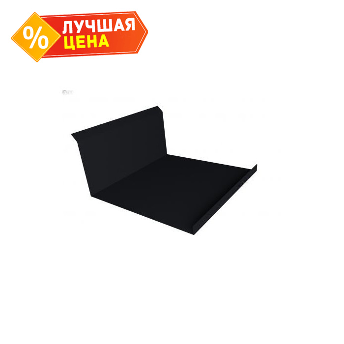 Планка примыкания нижняя 20х122х260х15 0,45 Drap RAL 9005